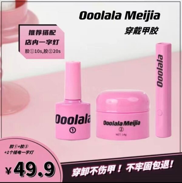 ：Press on Nails , Matte Acrylic Full Cover Nails, Ballerina Coffin  Short Press-on Nails MMedium With 7g Nail Tips Glue for False Nail Art,14  产品信息： Color Fake Nails For WWomen Girls Nail DIY